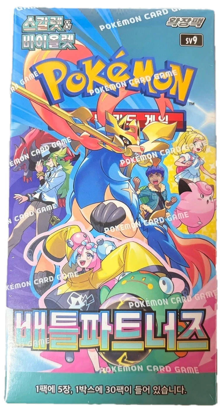 Battle Partners Booster Box