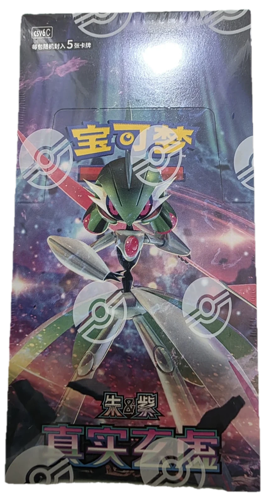 Paradox Veil Booster Box