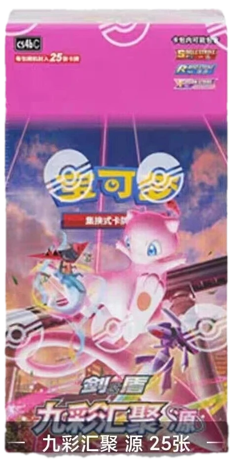 Nine Colors Gathering Origin Booster Box