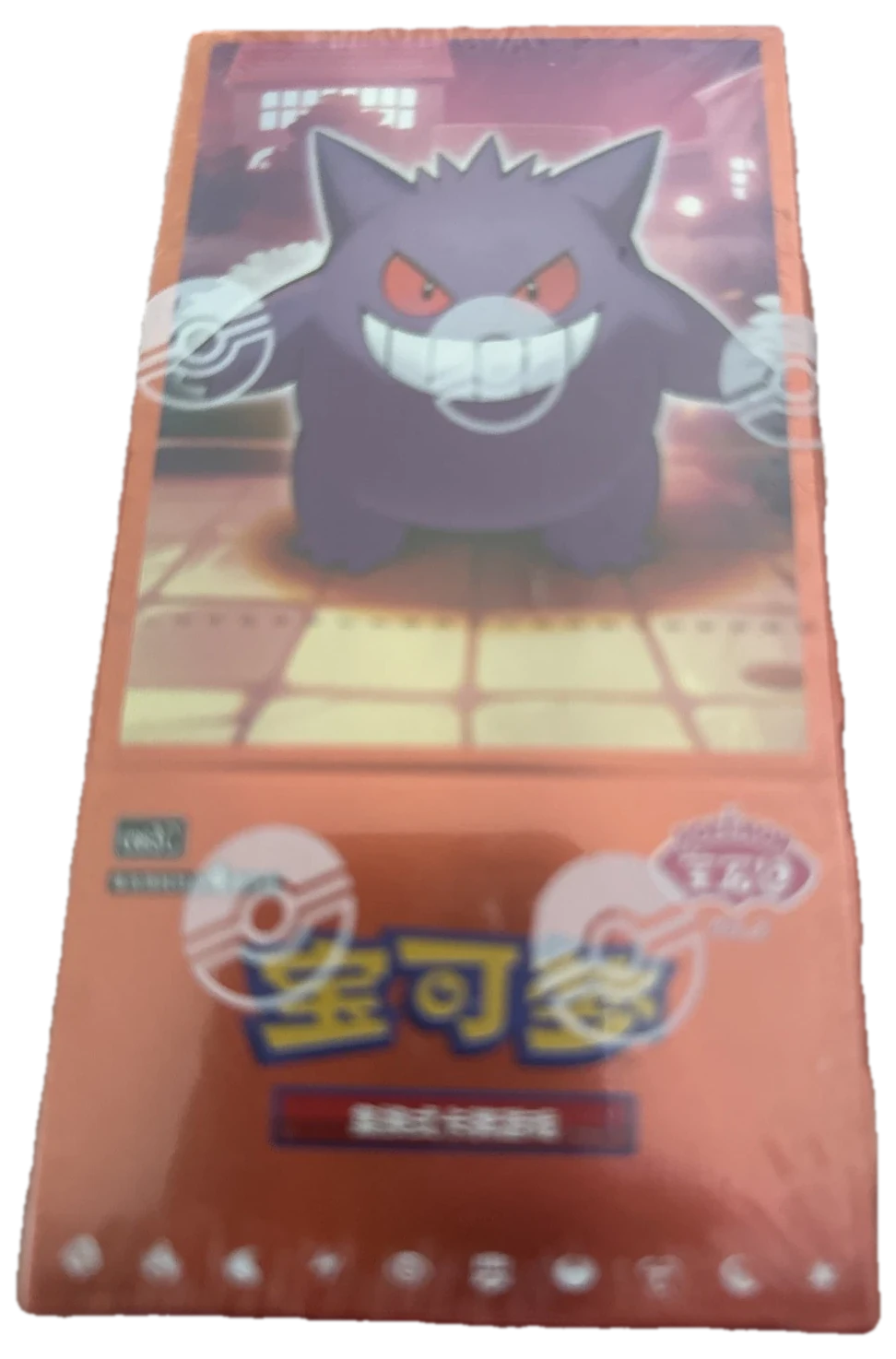 Gem Pack Volume 3 Booster Box