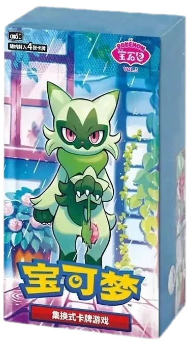 Gem Vol 5 Booster Box