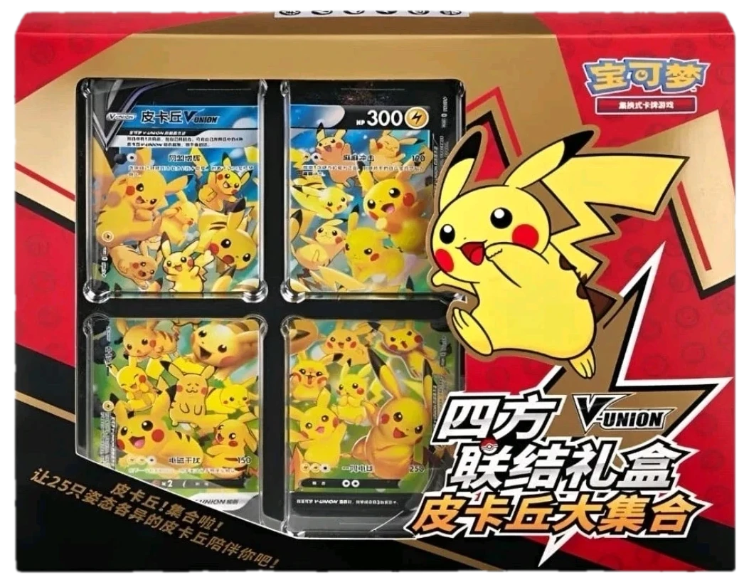 Gift Box Pikachu V Union Special Collection Collection Box