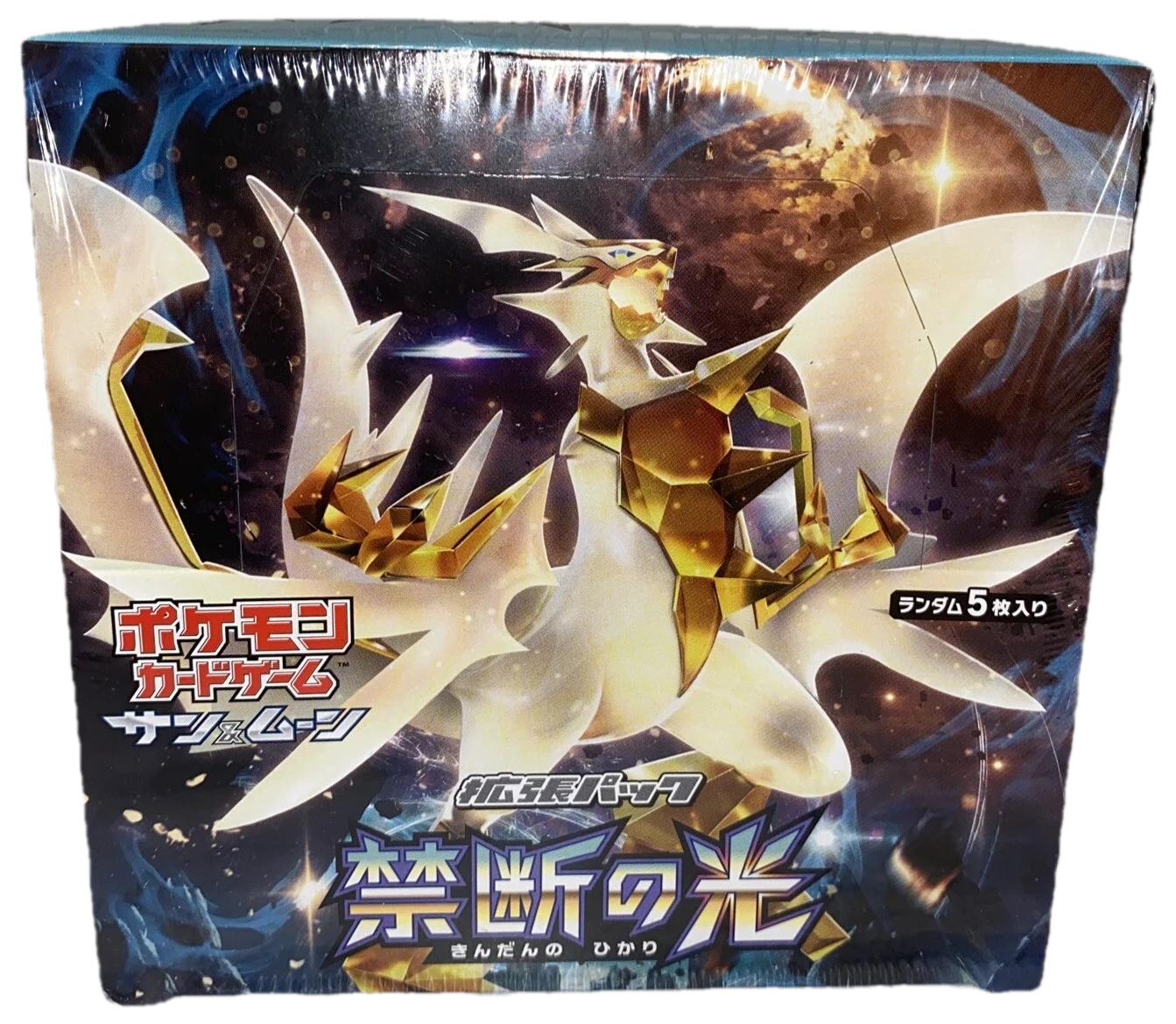 Forbidden Light Booster Box