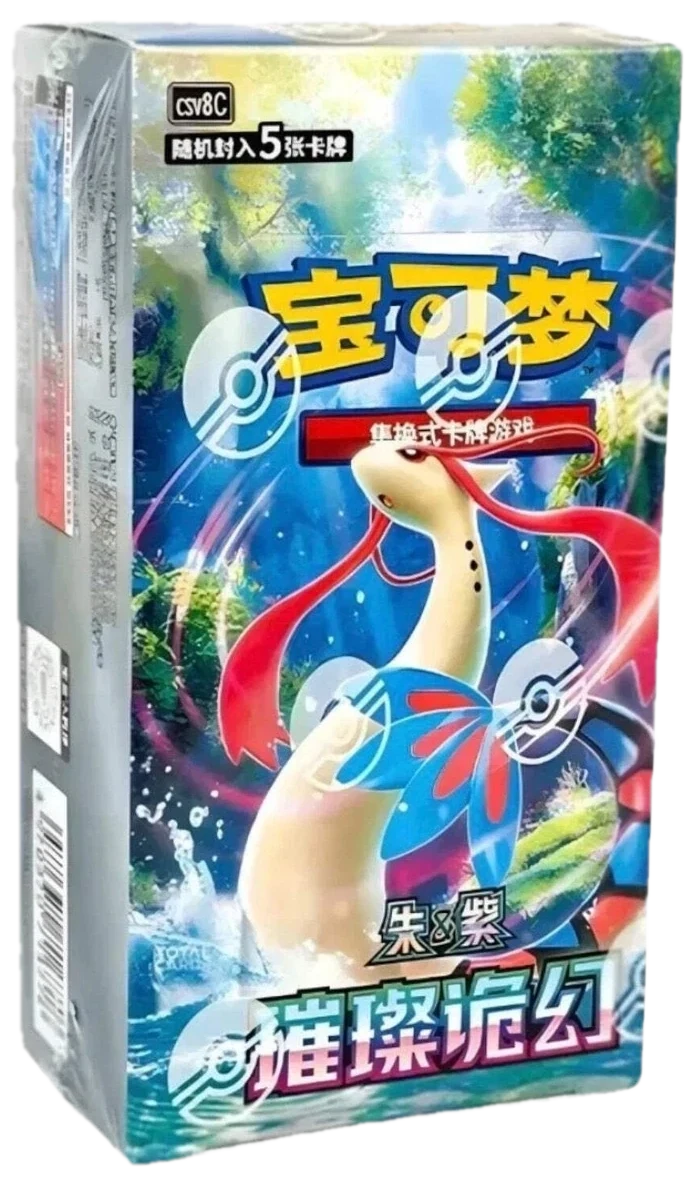 Brilliant Fantasy Booster Box