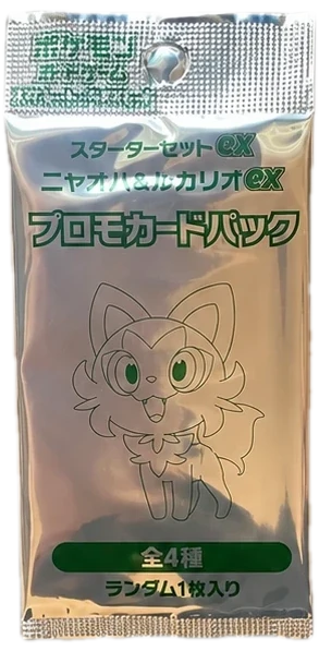 Japanese Promo Pack Assortment Booster Pack