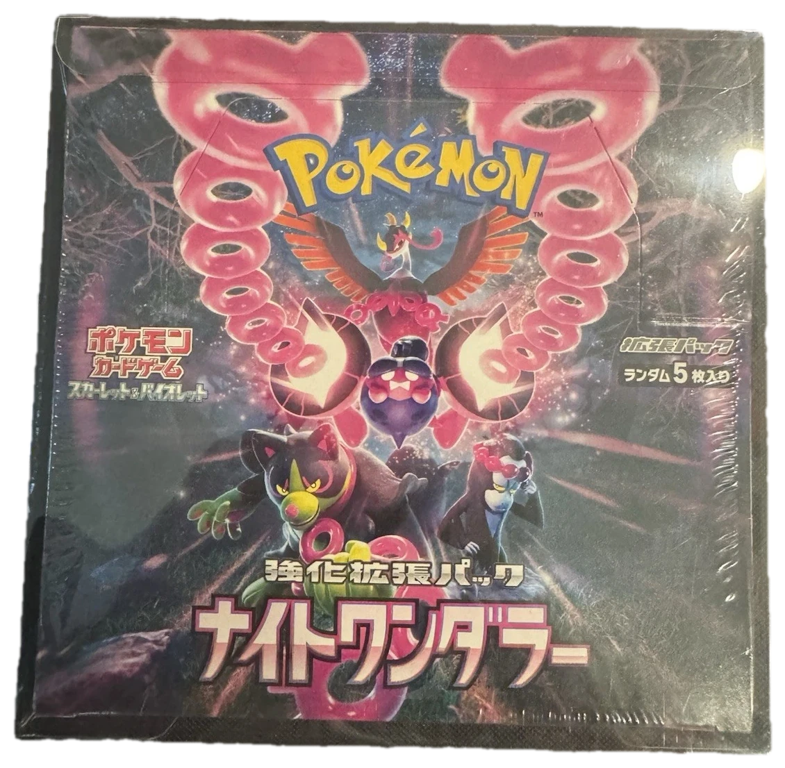 Night Wanderer Booster Box