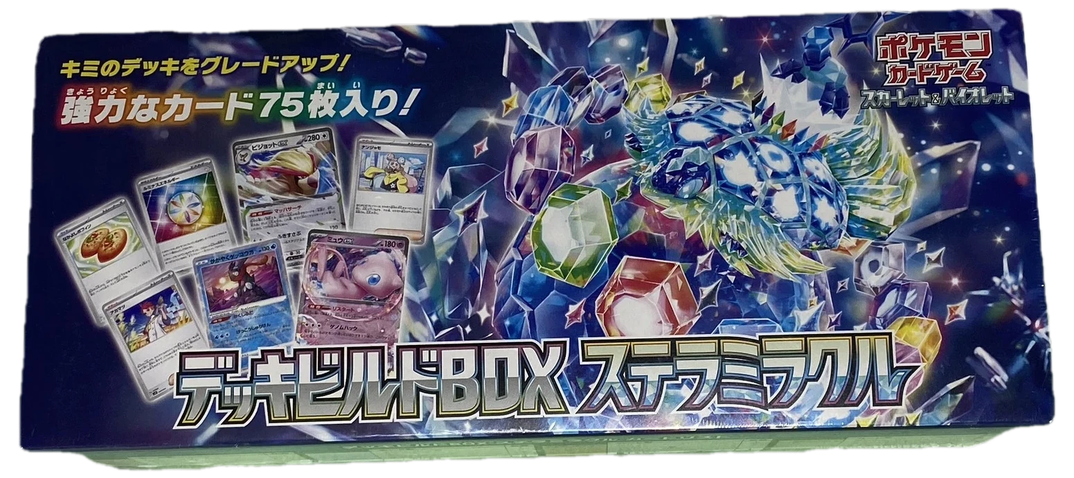 Deck Build Box Stellar Miracle Collection Box