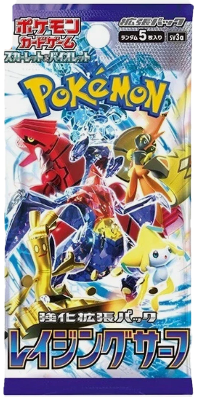 Raging Surf Booster Pack