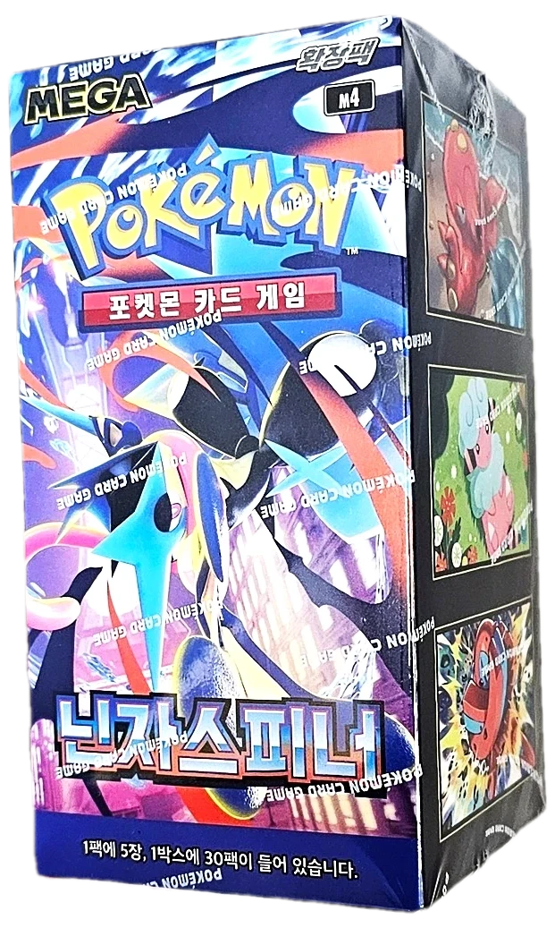 Ninja Spinner Booster Box