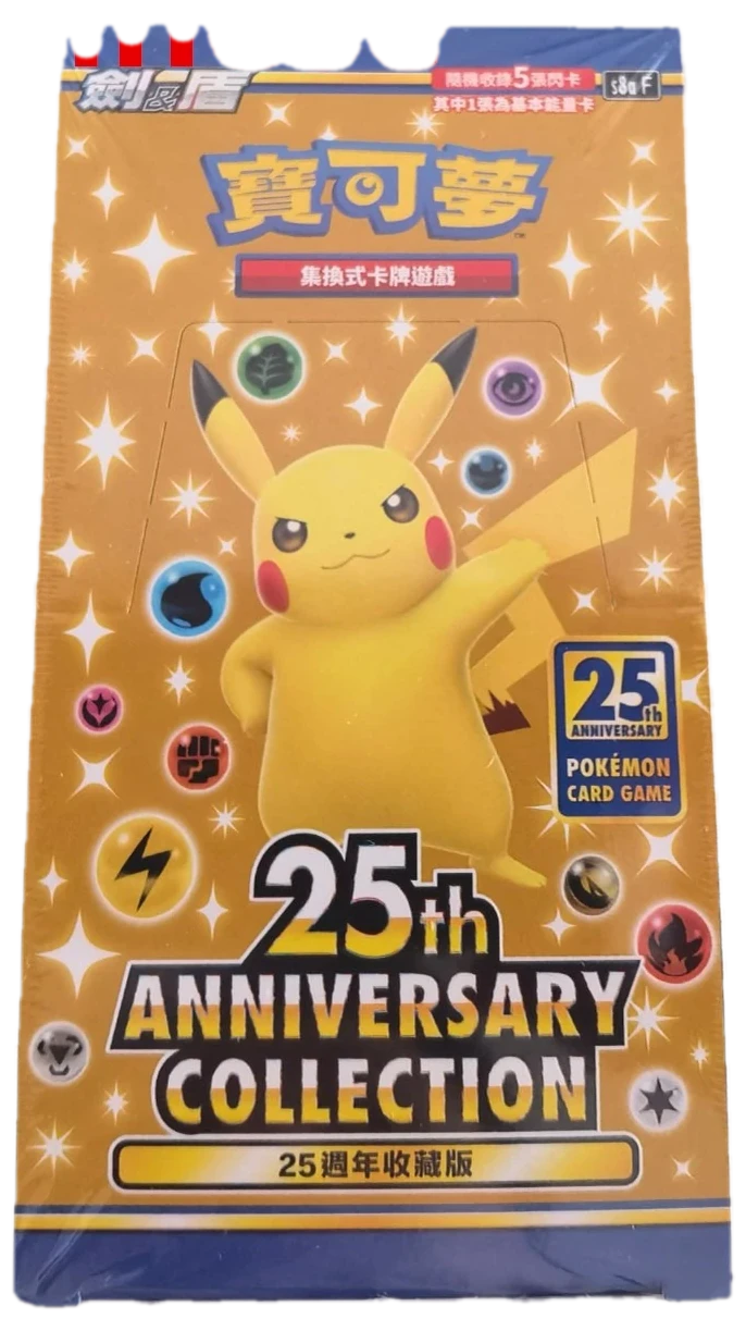 25th Anniversary Collection Booster Box