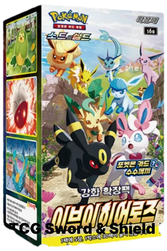 Eevee Heroes Booster Box