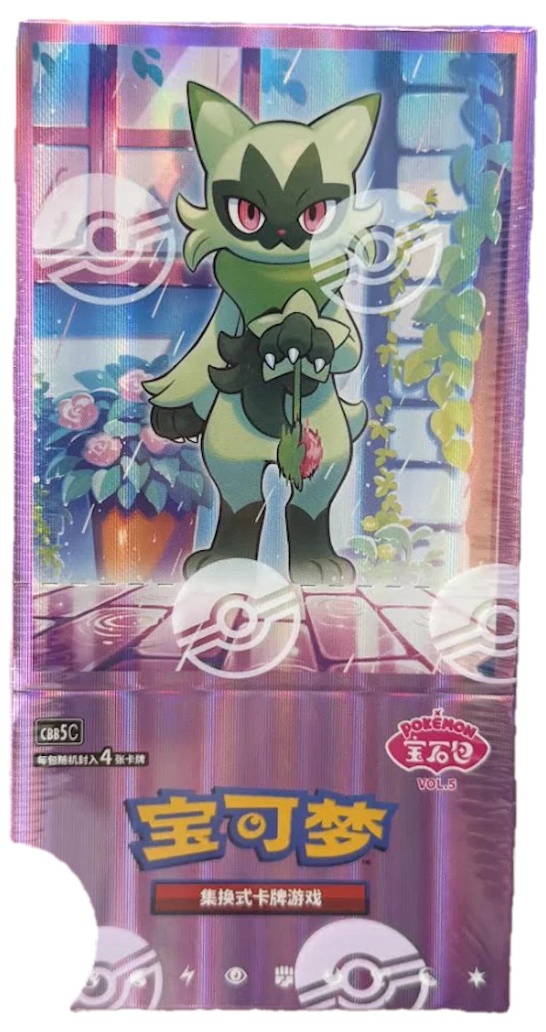 Gemstone Collection Vol 5 Booster Box