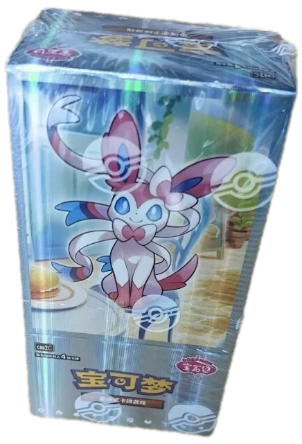Gem Pack Vol 2 Booster Box