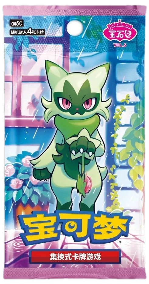 Gem Pack Vol5 Booster Pack