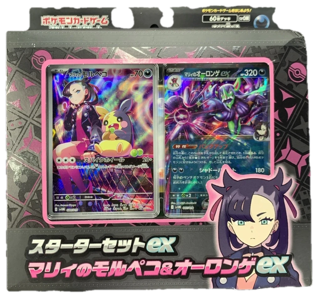 Ex Starter Set Starter Set Marnies Morpeko & Grimmsnarl Deck