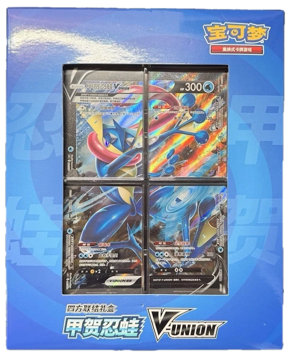 Gift Box Greninja V Union Special Collection Collection Box