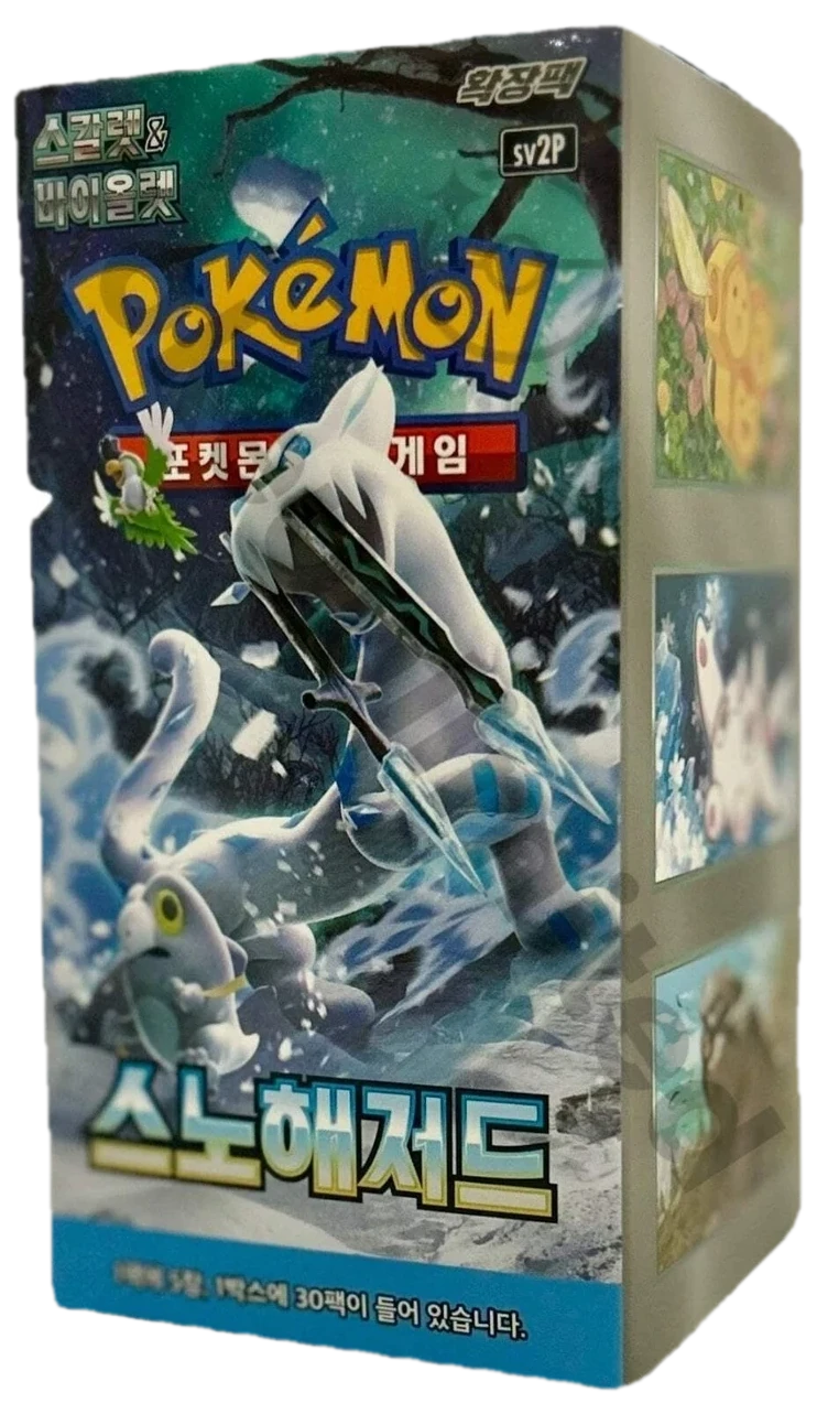 Snow Hazard Booster Box