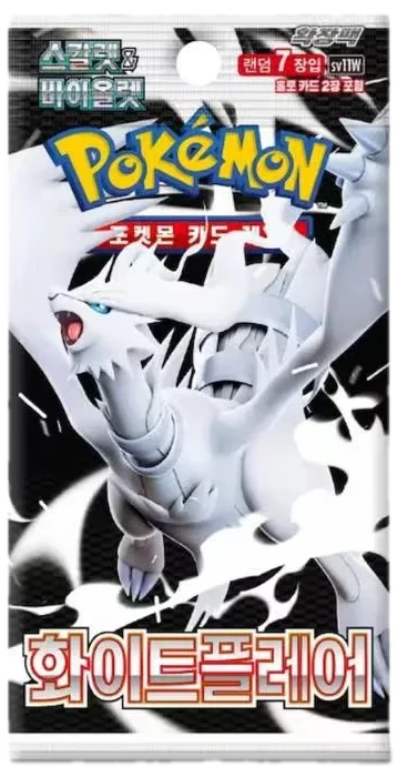 White Flare Booster Pack