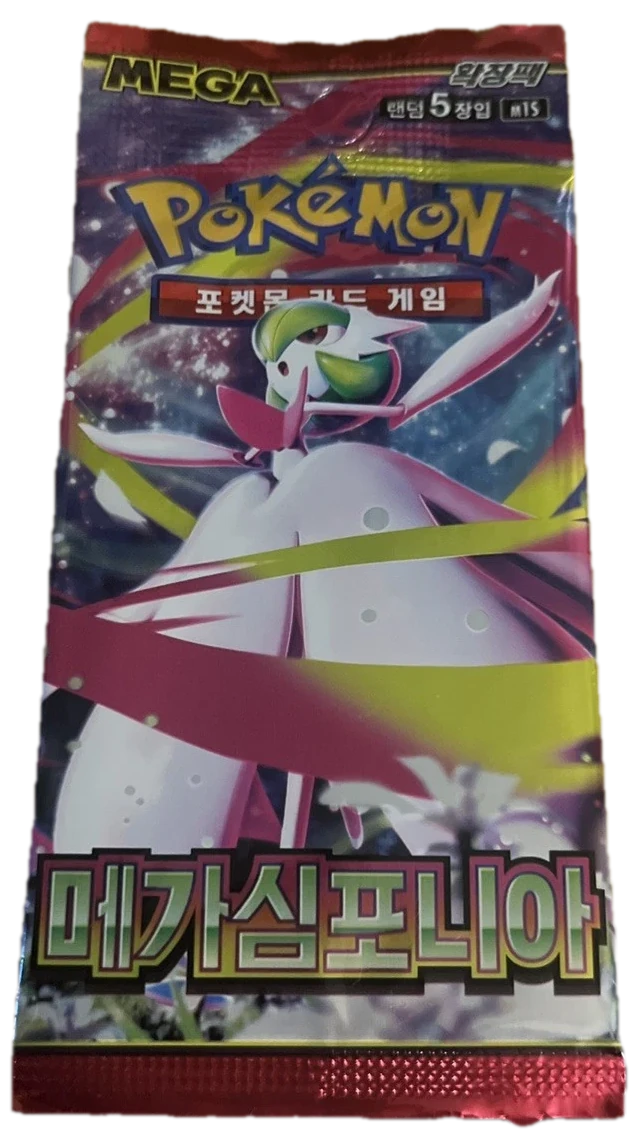 Mega Symphonia Booster Pack