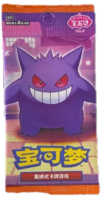 Gem Pack Booster Pack