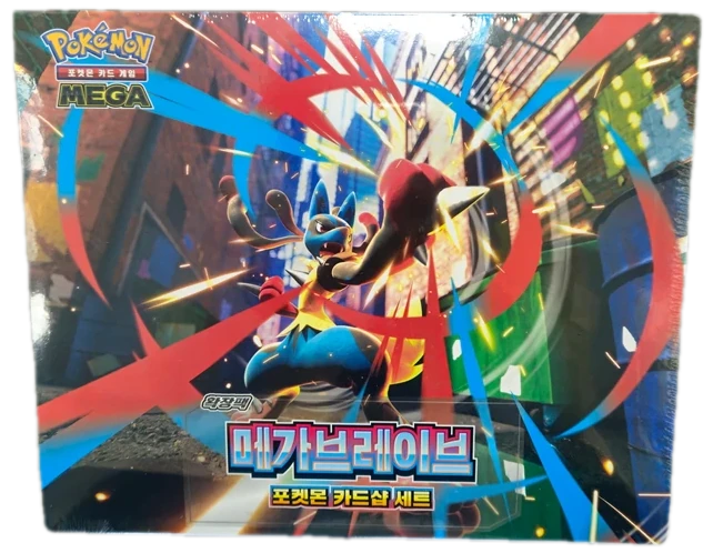 Mega Brave Booster Box