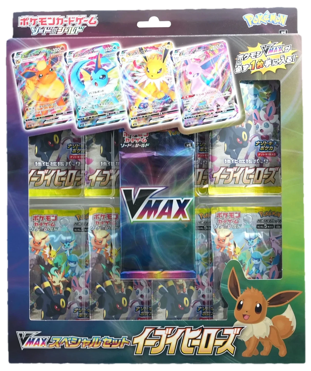 Special Set Eevee Heroes Collection Box