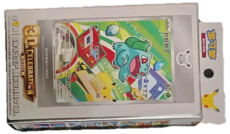 30th Anniversary Bulbasaur Gift Box Collection Box