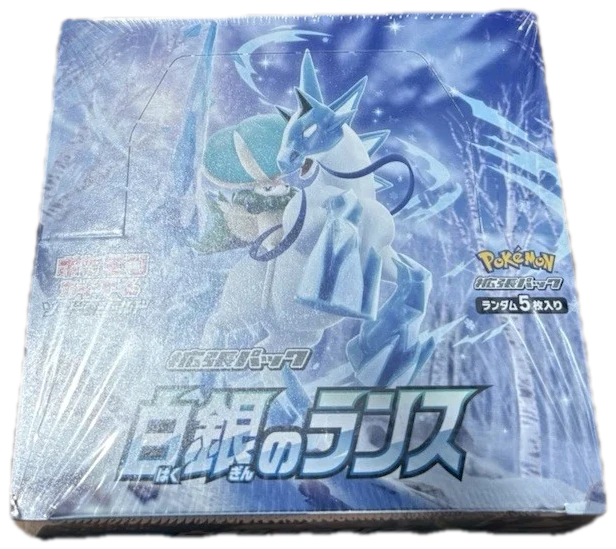 Expansion Pack Booster Box