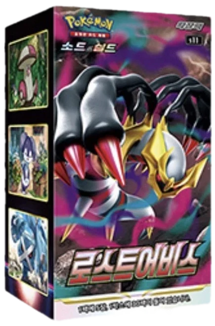 Lost Abyss Booster Box