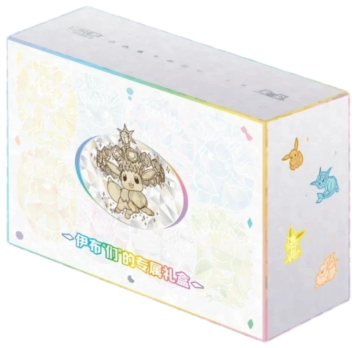 Eevee Gift Box Collection Box