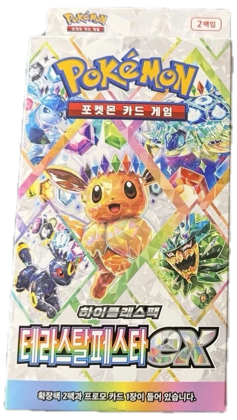 Terastal Festival Ex Bundle