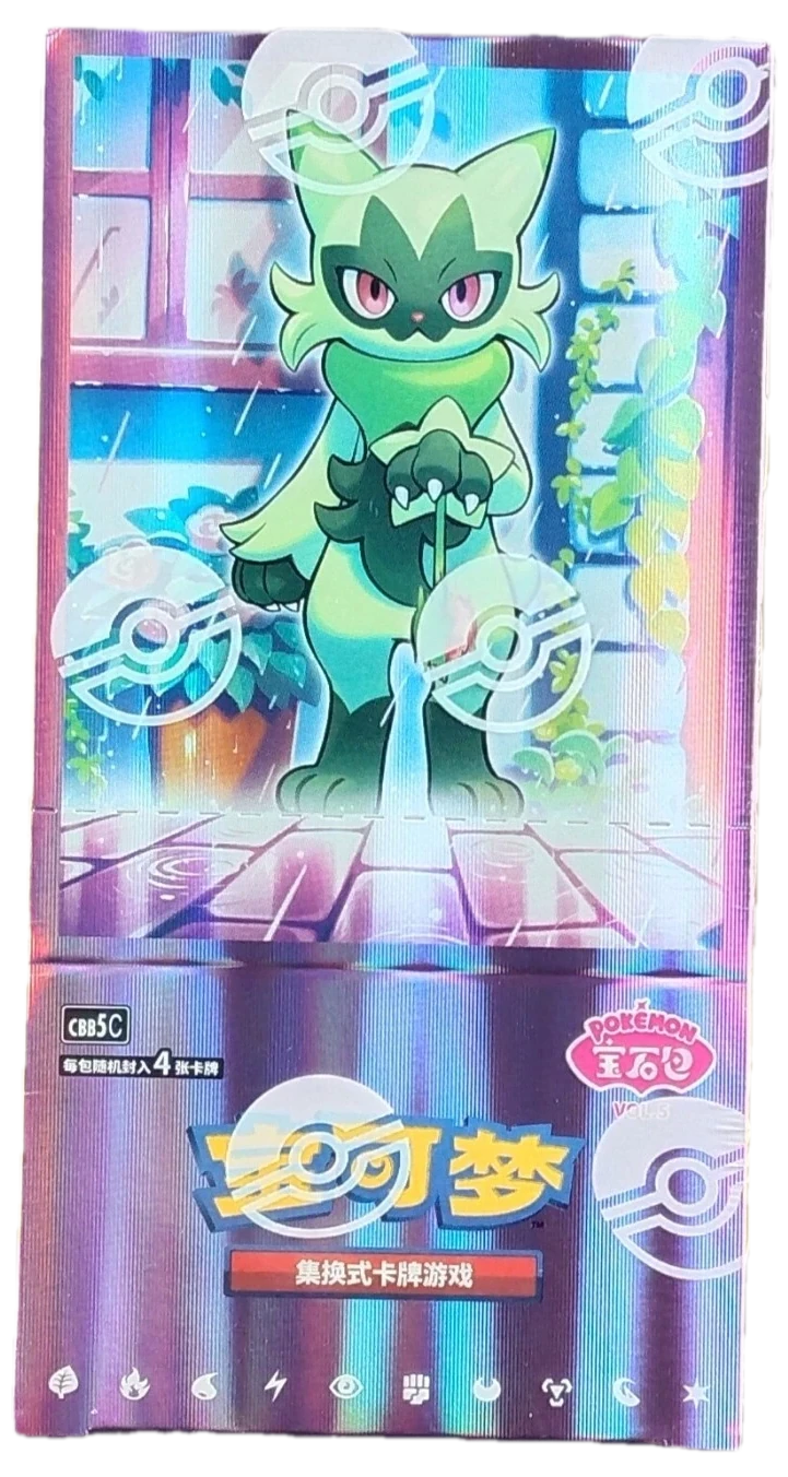 Cbb5 Gem Vol5 Booster Box