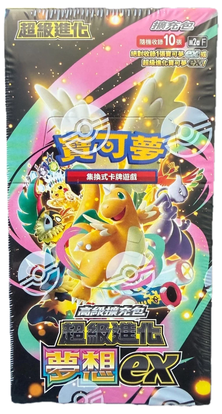 Mega Dream Ex Booster Box