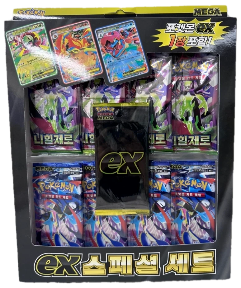 Ninja Spinner Mega Special Set Collection Box