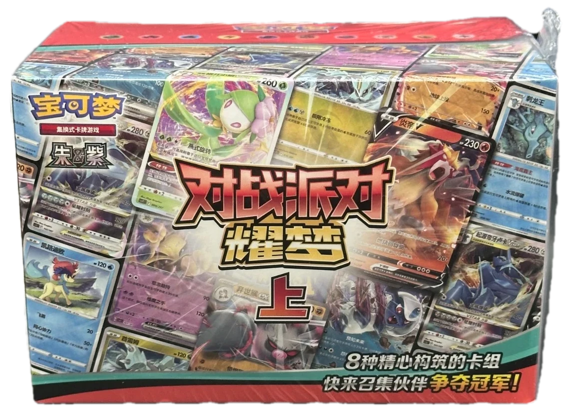Battle Party Shinedream Part 1 Collection Box