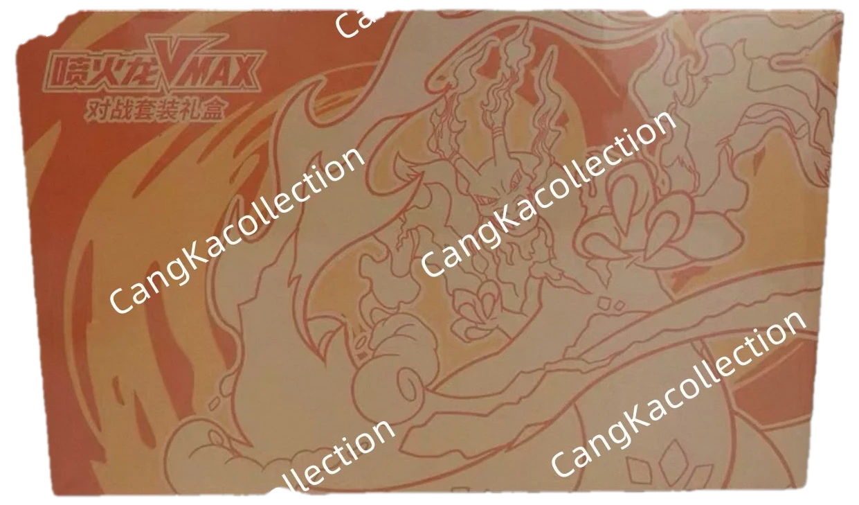 Charizard Collection Gift Box Collection Box