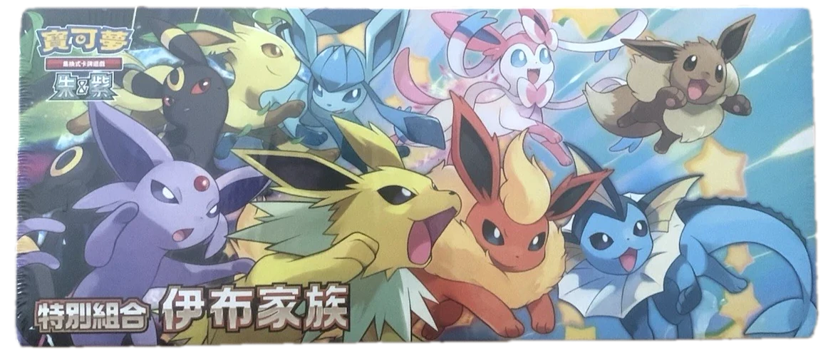 Eevee Heroes Special Collection Box Collection Box