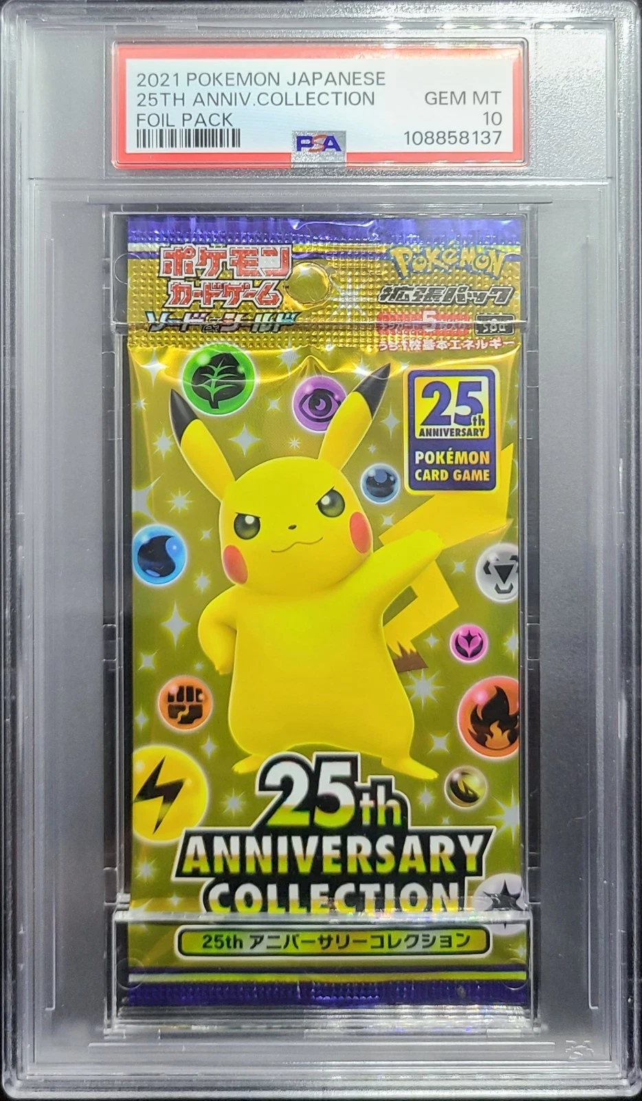 25th Anniversary Collection Booster Pack