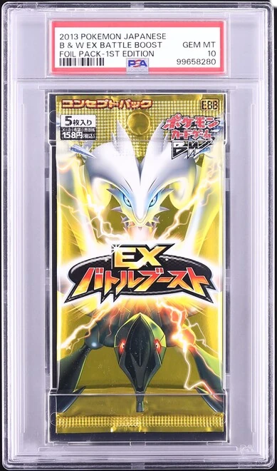 Ex Battle Boost Booster Pack