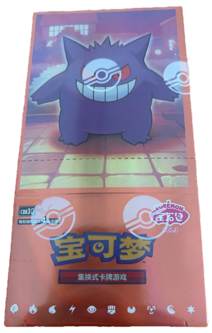 Gem Pac Vol3 Booster Box