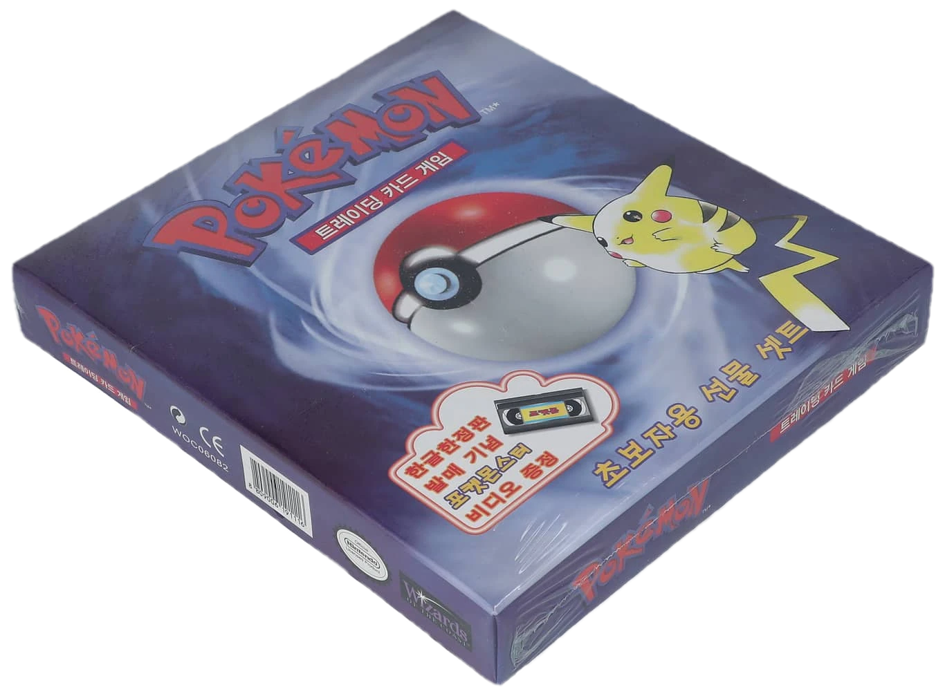 Base Set Starter Gift Set Deck