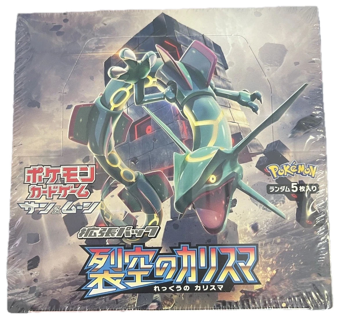 Sky Splitting Charisma Booster Box