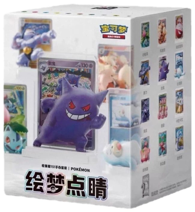151 Dream Drawing Gift Box Collection Box