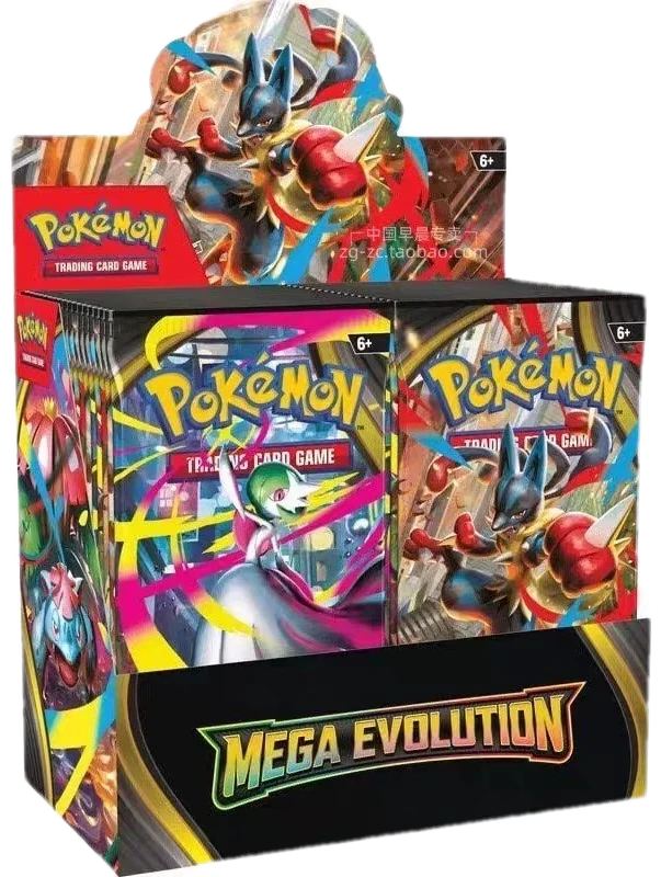 Mega Evolution Booster Box