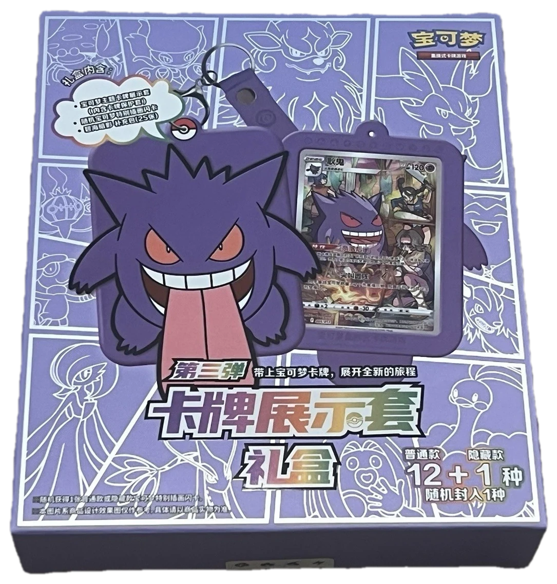 Gengar Card Display Frame Box Collection Box