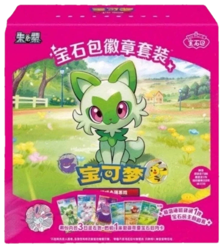 Gemstone Gem Pack Badge Set Collection Box