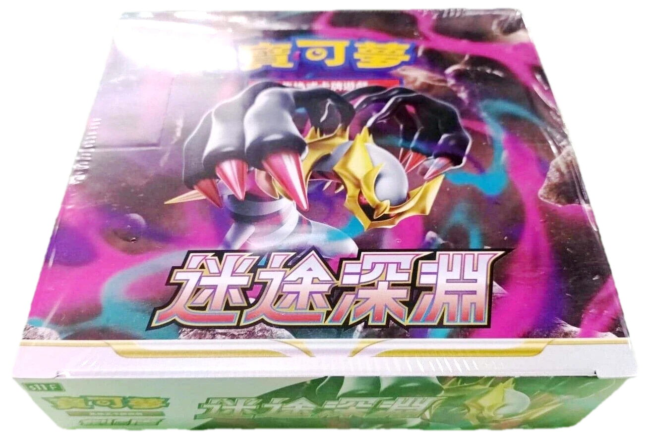 Lost Abyss Booster Box