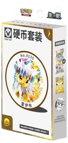 Terastal Gathering Jolteon Coin Set Collection Box