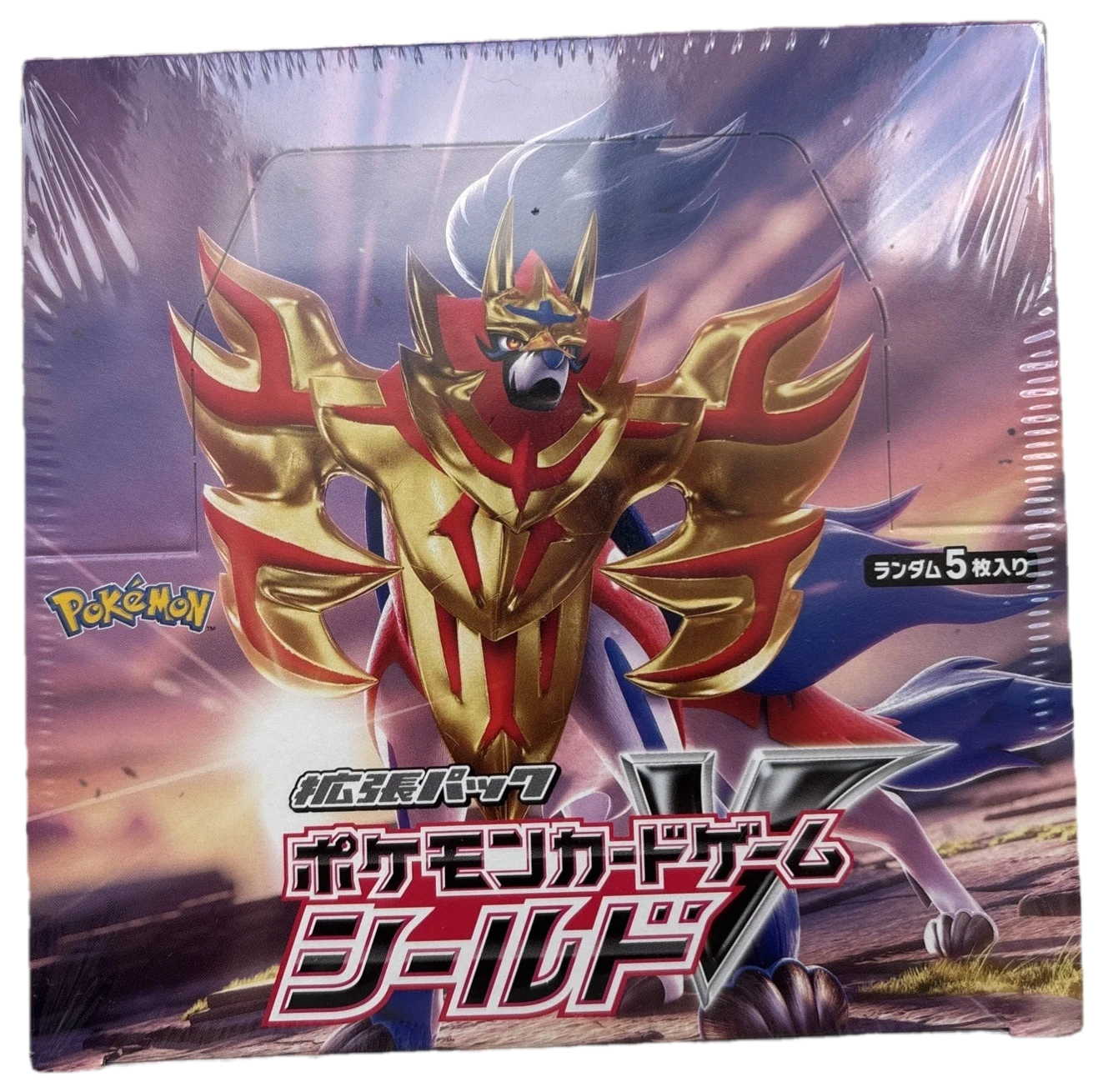 Shield Booster Box