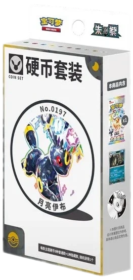 Terastal Gathering Umbreon Coin Set Collection Box